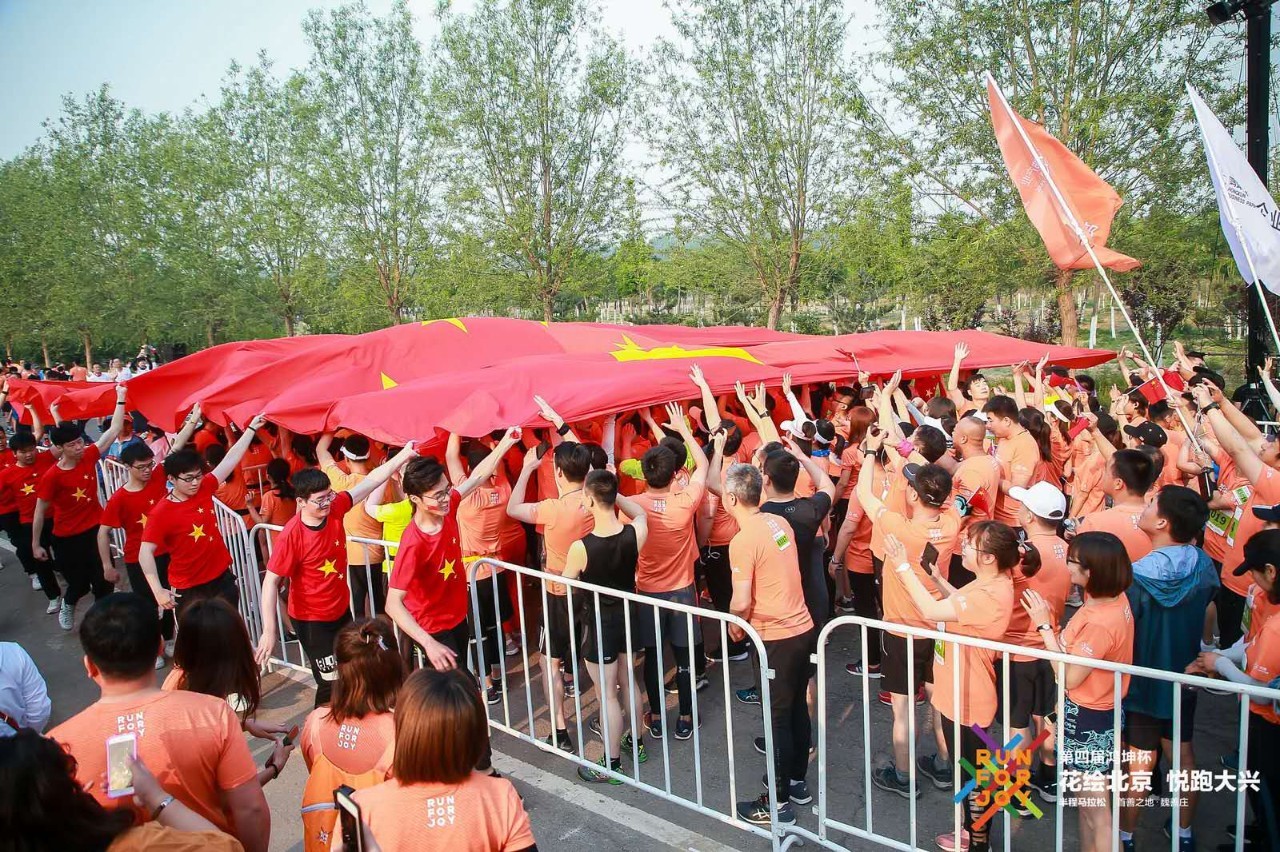 鴻坤集團承辦的第四屆花馬賽事開跑現(xiàn)場拍攝