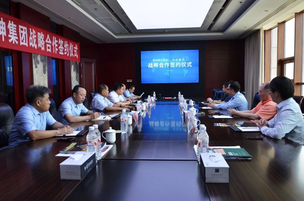 鴻坤集團(tuán)與奧潤順達(dá)集團(tuán)簽約儀式現(xiàn)場