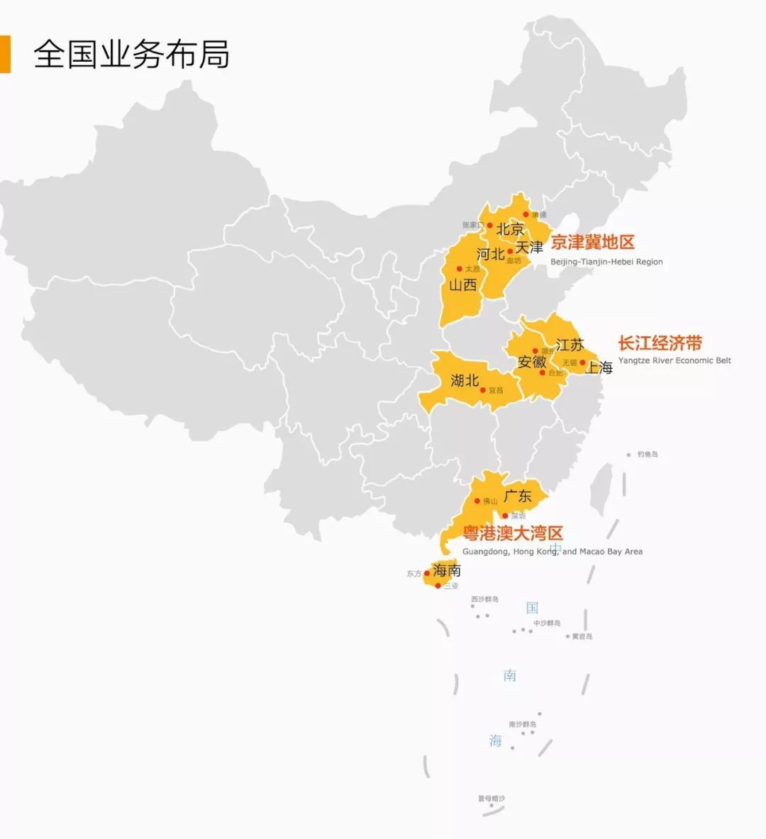 鴻坤地產(chǎn)全國業(yè)務布局