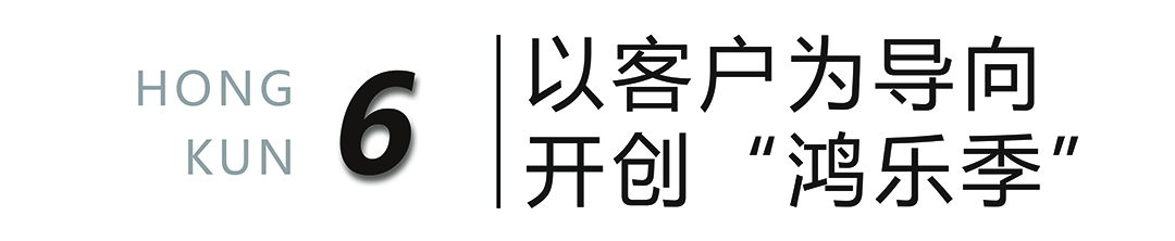 鴻坤地產(chǎn)及鴻坤物業(yè)榮登億翰百強榜
