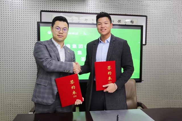 鴻坤集團(tuán)與怡海集團(tuán)成功簽訂戰(zhàn)略合作協(xié)議