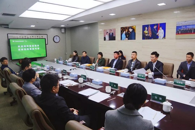 鴻坤集團(tuán)與怡海集團(tuán)成功簽訂戰(zhàn)略合作協(xié)議