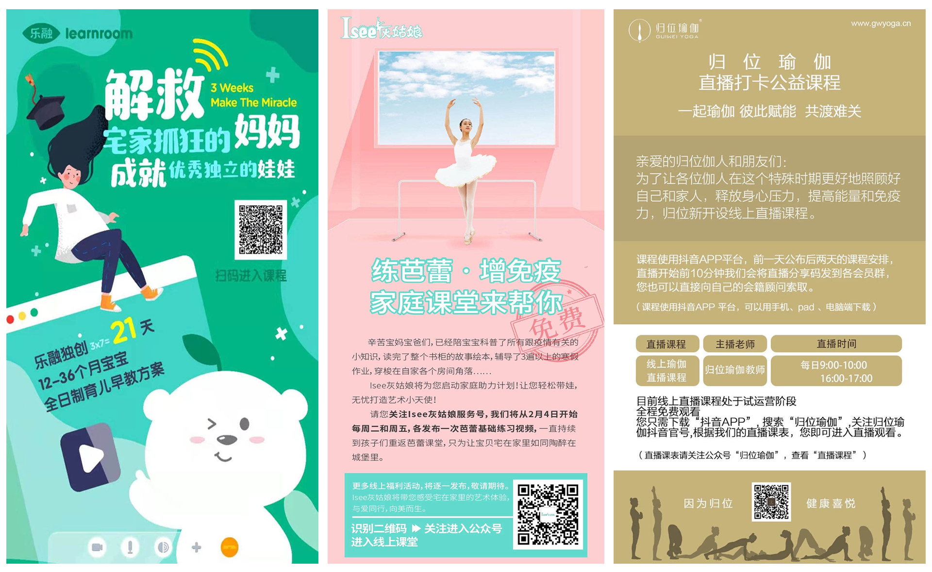 鴻坤商業(yè)保證生活必需品供應(yīng)