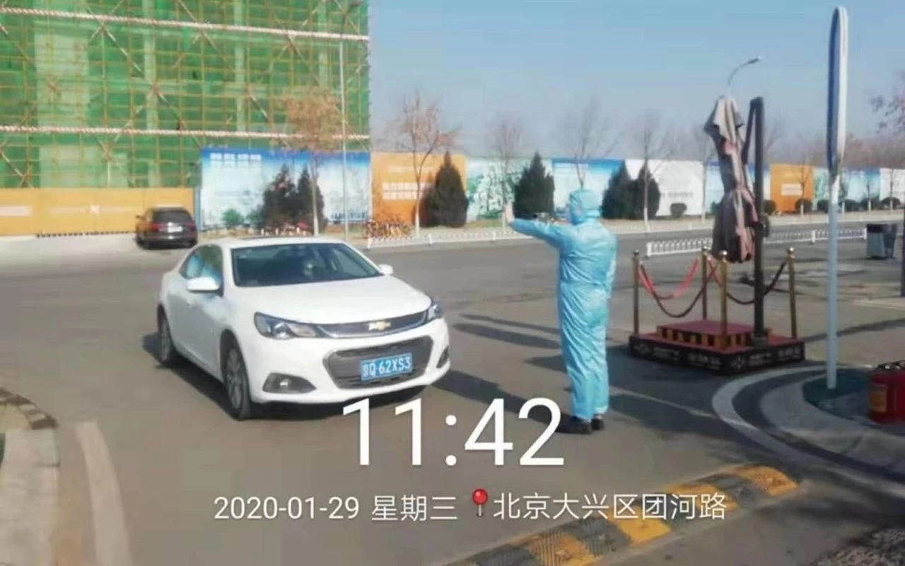 鴻坤集團(tuán)眾志成城抗擊疫情