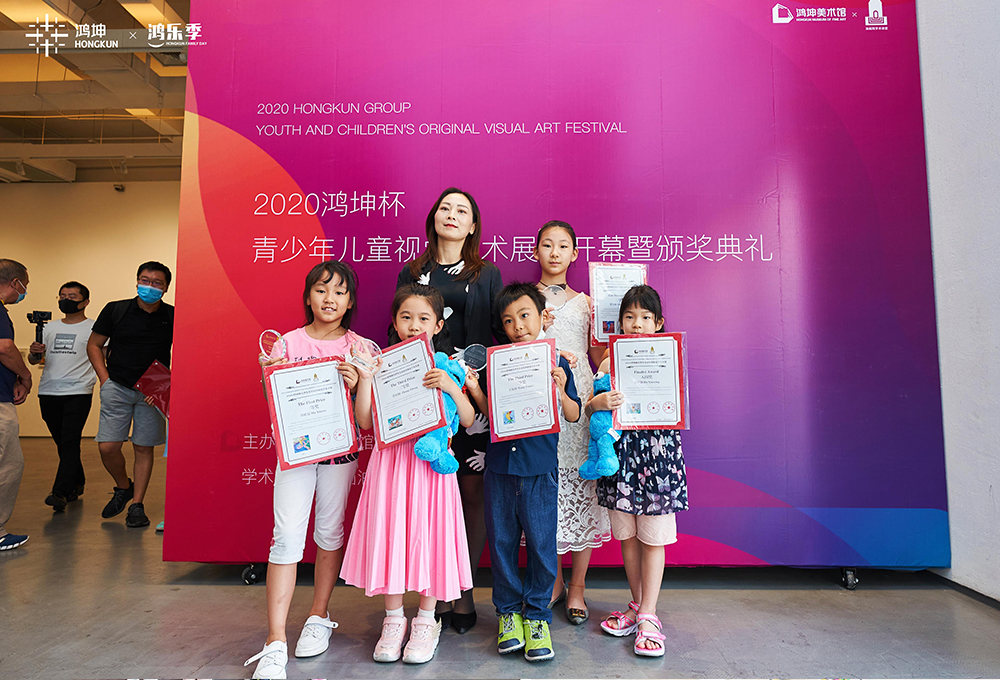 2020鴻坤杯青少年兒童視覺藝術(shù)大賽成功落幕