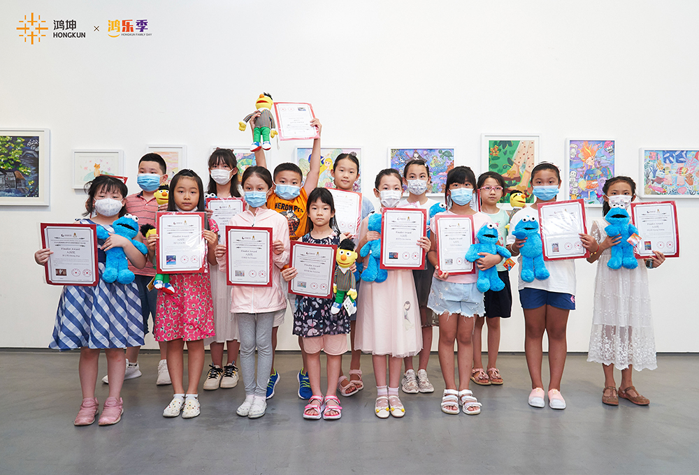 2020鴻坤杯青少年兒童視覺藝術(shù)大賽成功落幕