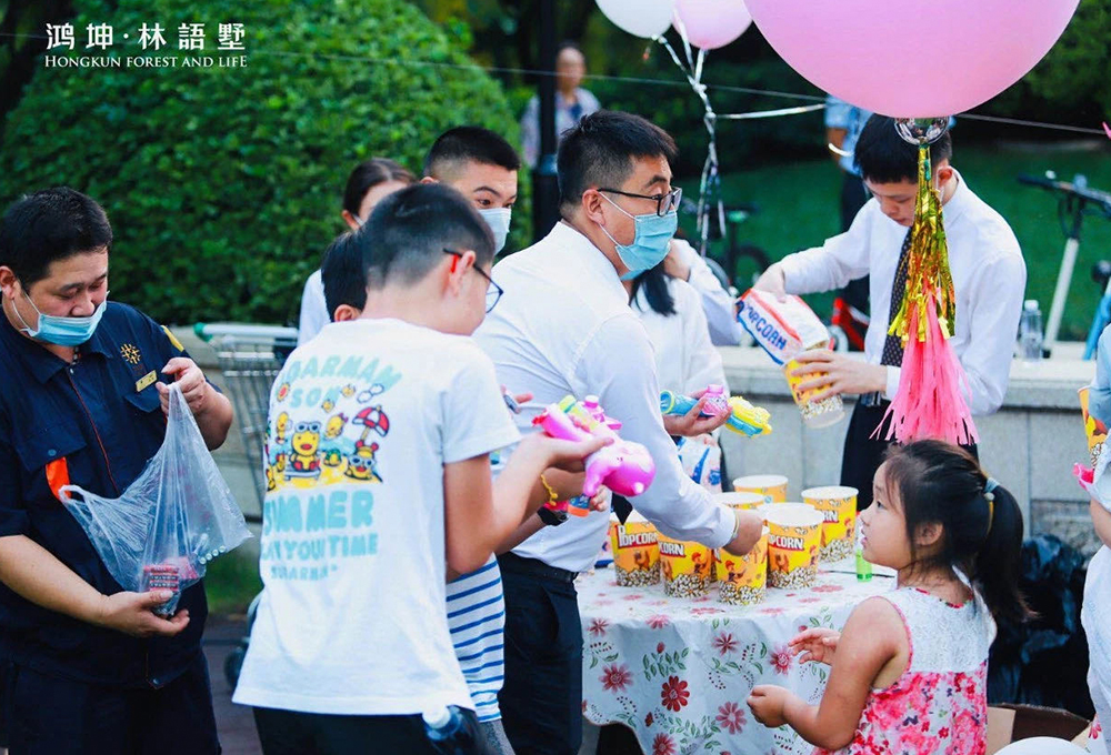 鴻坤集團(tuán)2020鴻樂季活動(dòng)實(shí)拍