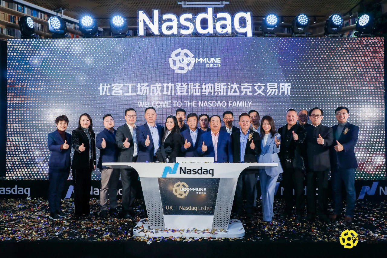 鴻坤資本所投企業(yè)優(yōu)客工場(chǎng)在北京舉行掛牌儀式