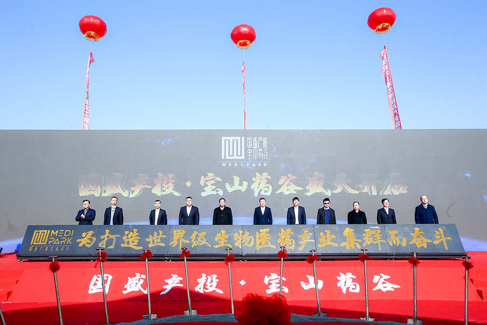 鴻坤集團成功簽約上海市重大工程項目